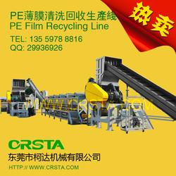 東莞市塑料農(nóng)膜批發(fā)與供應(yīng) 一站式廠家加工優(yōu)選
